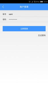 e點辦公安卓版下載及軟件服務(wù)全面解析
