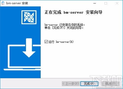 Bigemap離線地圖服務器軟件 v15.4.0.0 官方版下載與搭建全攻略