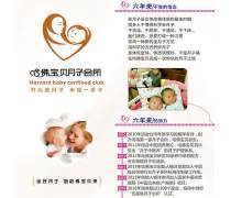 母嬰護理健康全攻略 從孕期到育兒核心要點