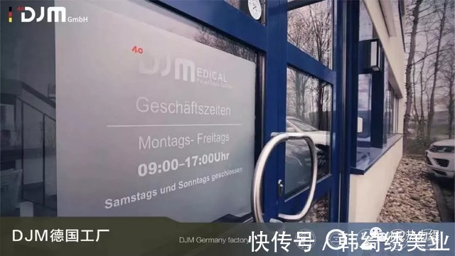 健康新選擇，科技實力派——德國M2熱力緹健康咨詢