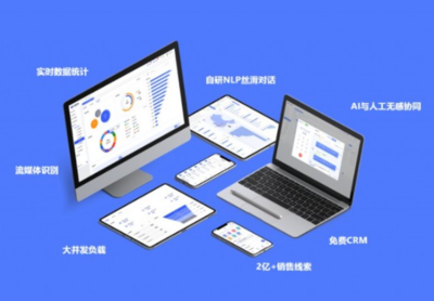 云蝠智能 加速AI與MA技術(shù)融合，構(gòu)筑智慧銷(xiāo)售新生態(tài)